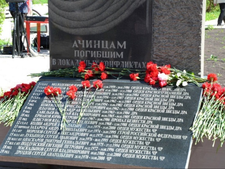 В Ачинске состоится возложение цветов, посвящённое 96 годовщине формирования воздушно-десантных войск.