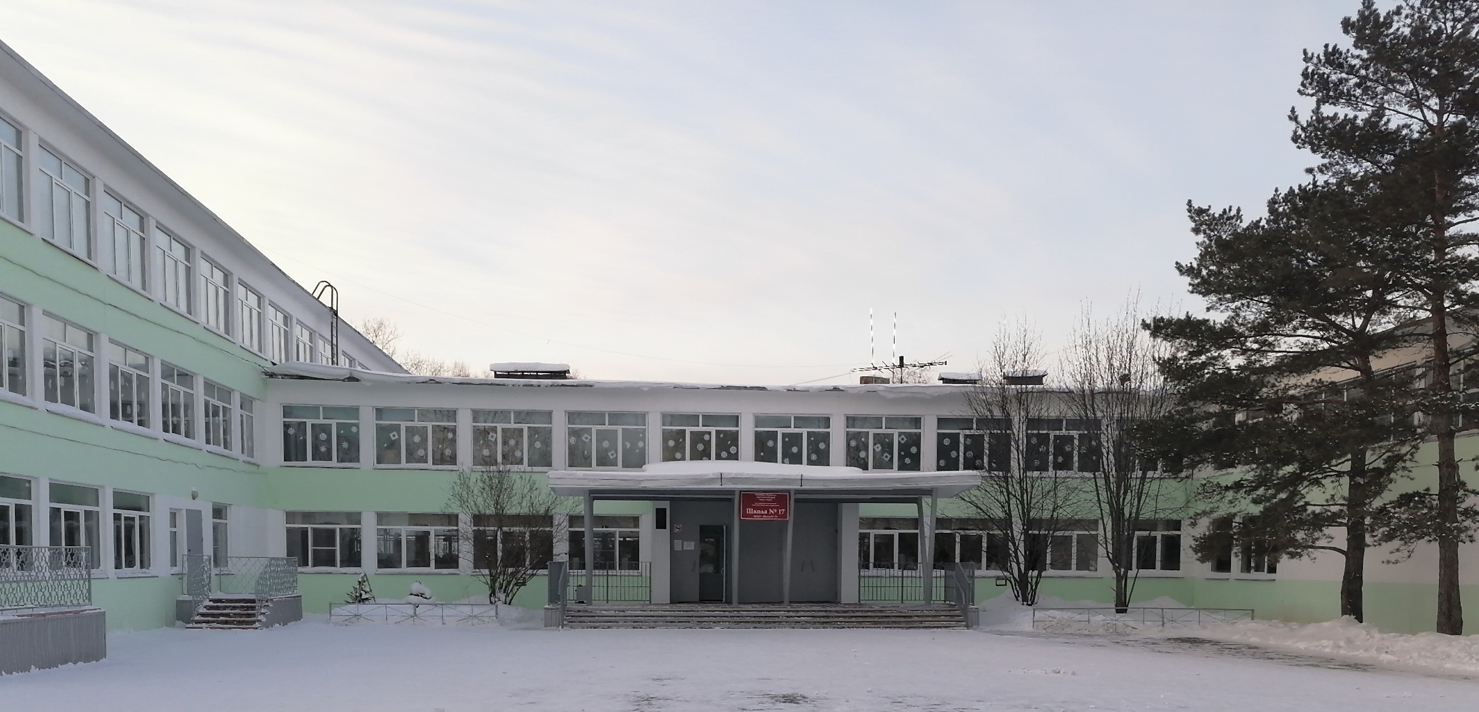 Школа 17 ачинск