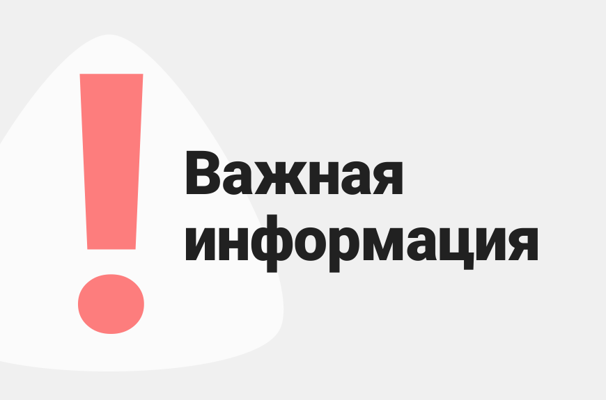 В войсковую часть приглашаются военные по контракту.