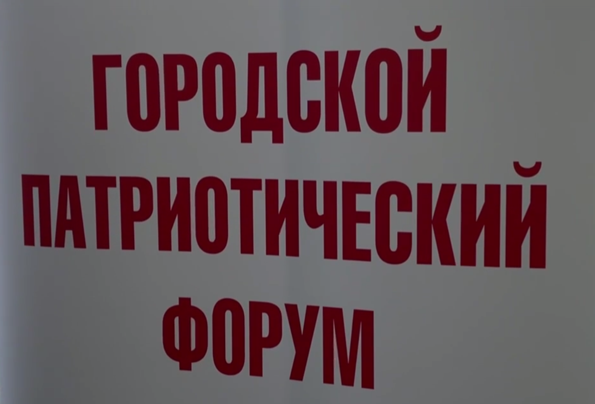 В ачинской школе № 6 состоялся первый патриотический форум, приуроченный к 90-летию Красноярского края..