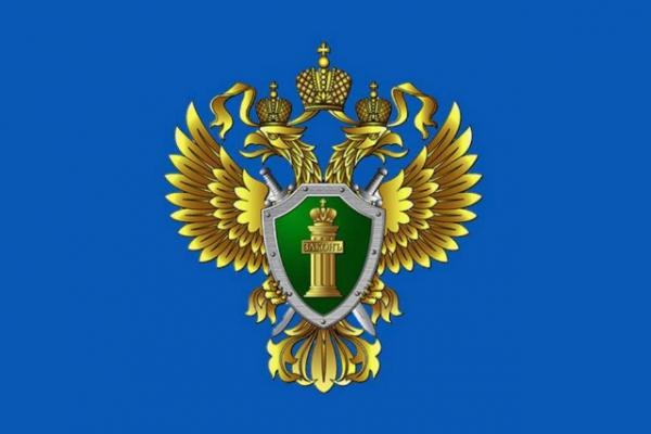 Ачинской транспортной прокуратурой направлено в суд уголовное дело по факту незаконного оборота наркотического средства.