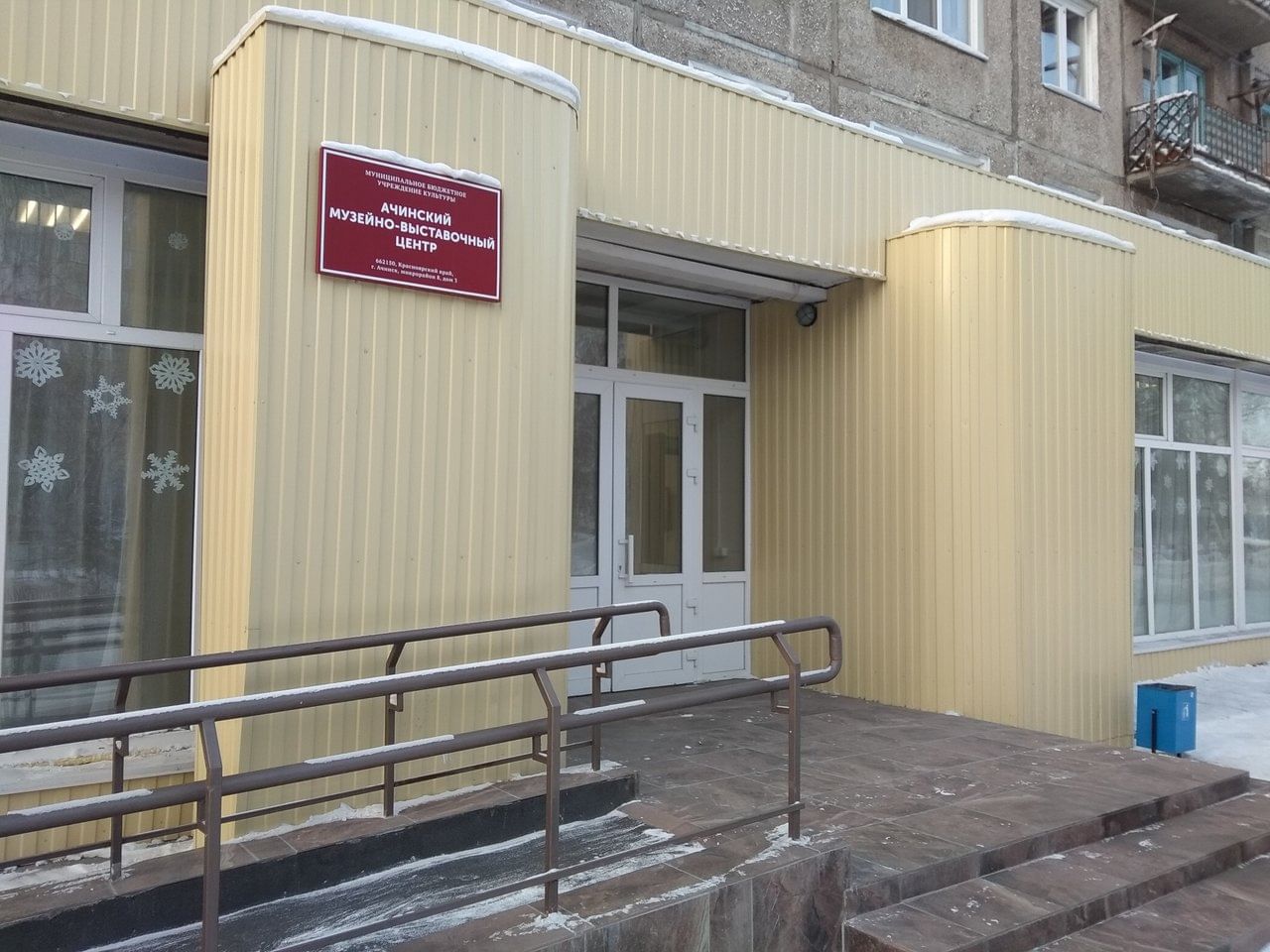 Ачинский музейно-выставочный центр приглашает на открытие выставки «Воин. Защитник. Герой».