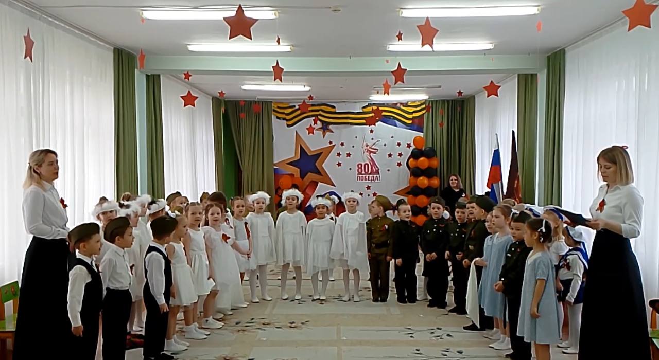 На базе детского сада № 40 состоялся праздничный фестиваль, посвященный 80-й годовщине Великой Победы «Подвигу жить в веках!».