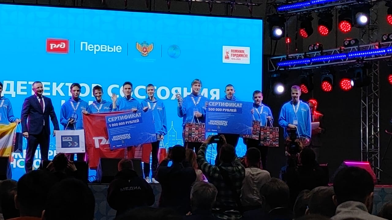 Команда ачинского Кванториума «Большой брат» получила приз в  полмиллиона рублей.