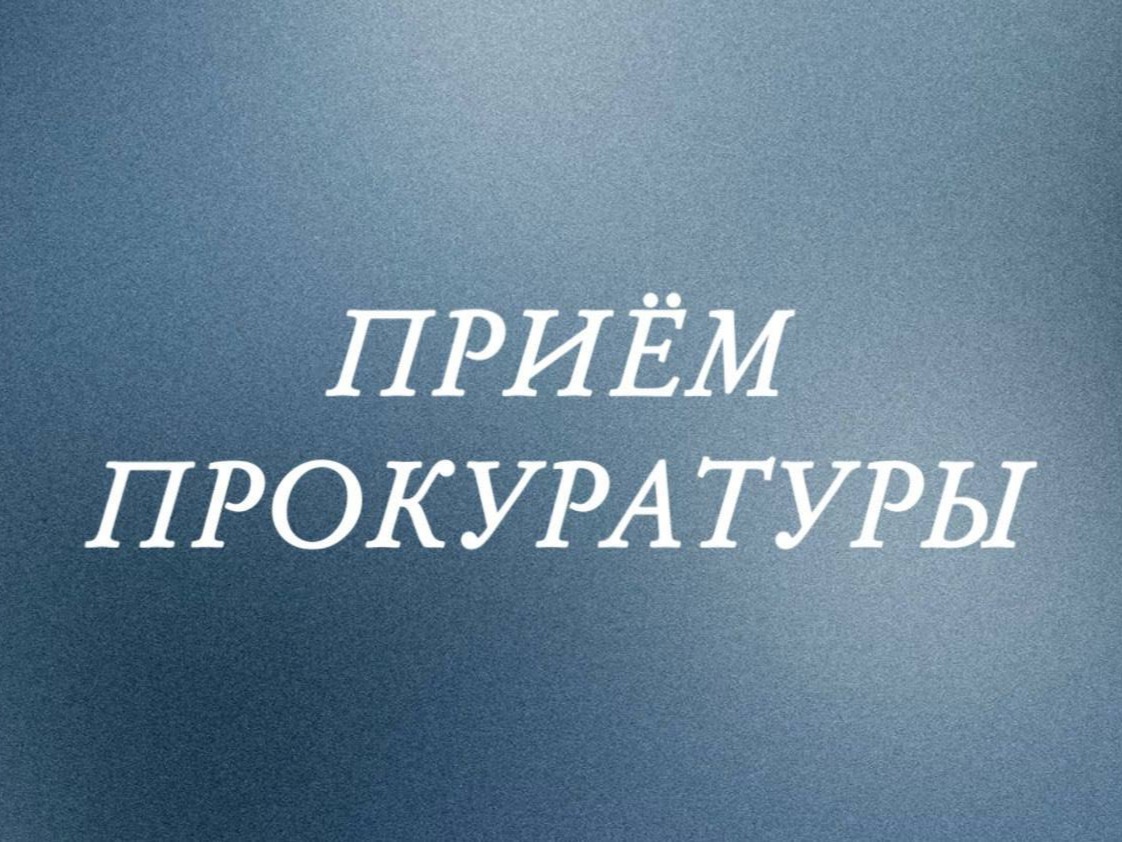 Уважаемые жители Ачинского муниципального округа!.