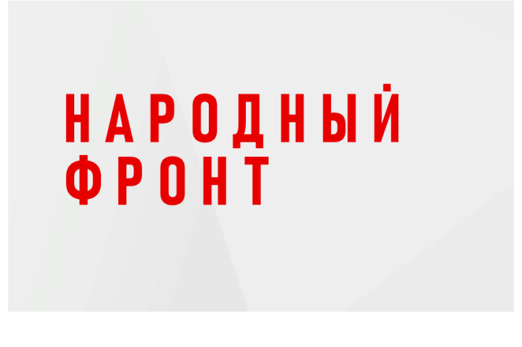 Приглашаем пройти опрос качества работы жилищно-коммунальных услуг и капитального ремонта.