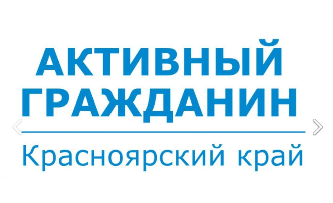 Управление образования приглашает принять участие в опросе о качестве питания в дошкольных образовательных учреждениях города Ачинска.