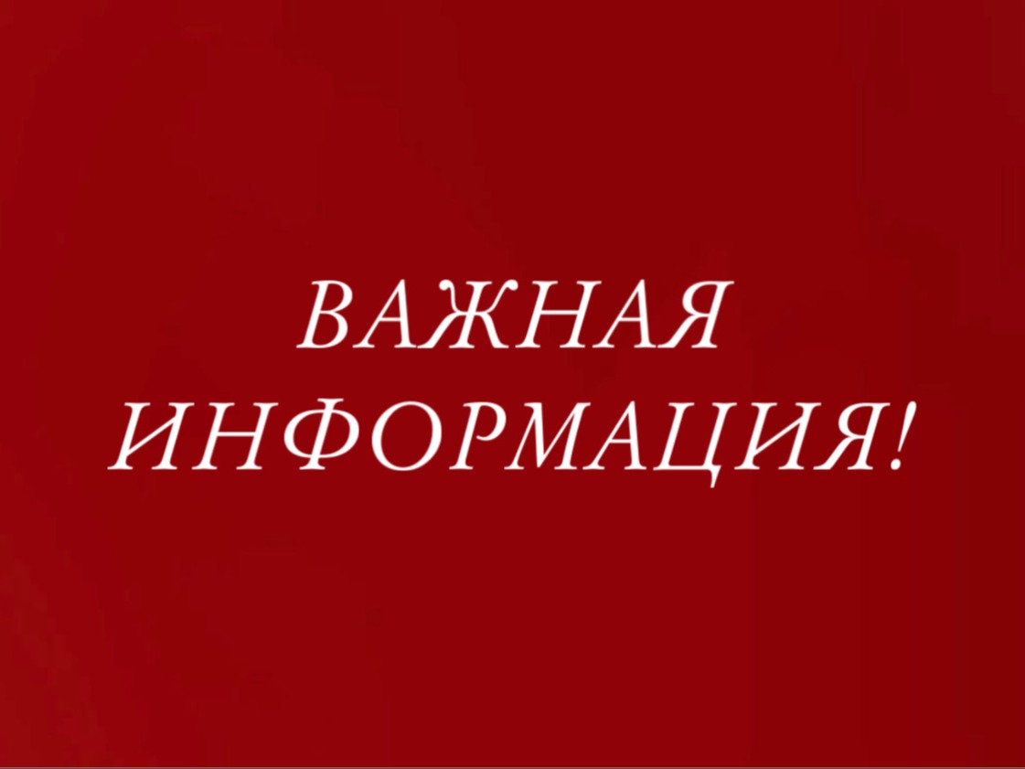 О предоставлении ежегодной денежной выплаты гражданам, награжденным нагрудным знаком «Почетный донор России»..