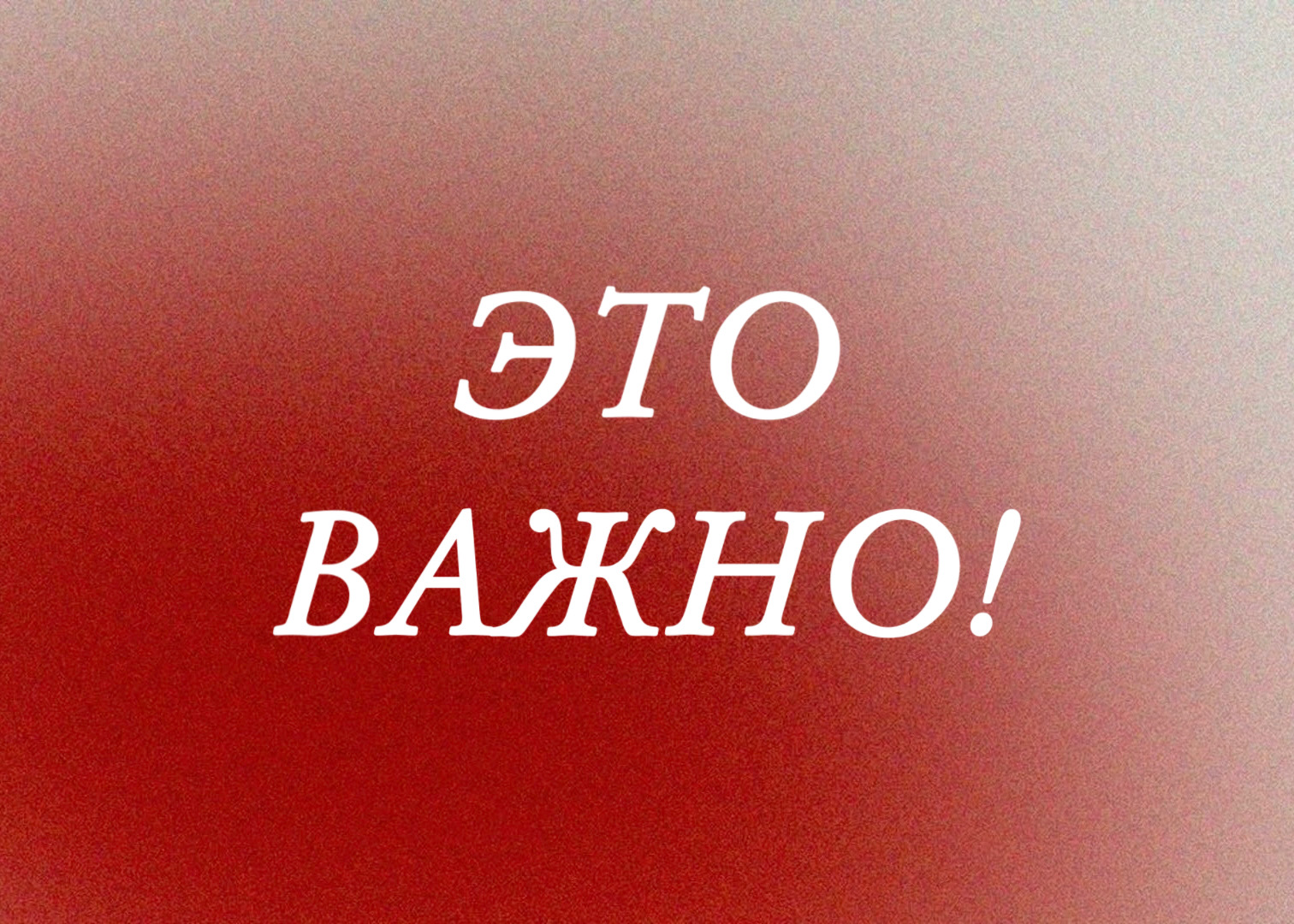 Перечень предметов, запрещенных к проносу (провозу) в охраняемые зоны во время проведения праздничных мероприятий, посвященных 80-й годовщине Победы в Великой Отечественной войне 1941-1945 годов.