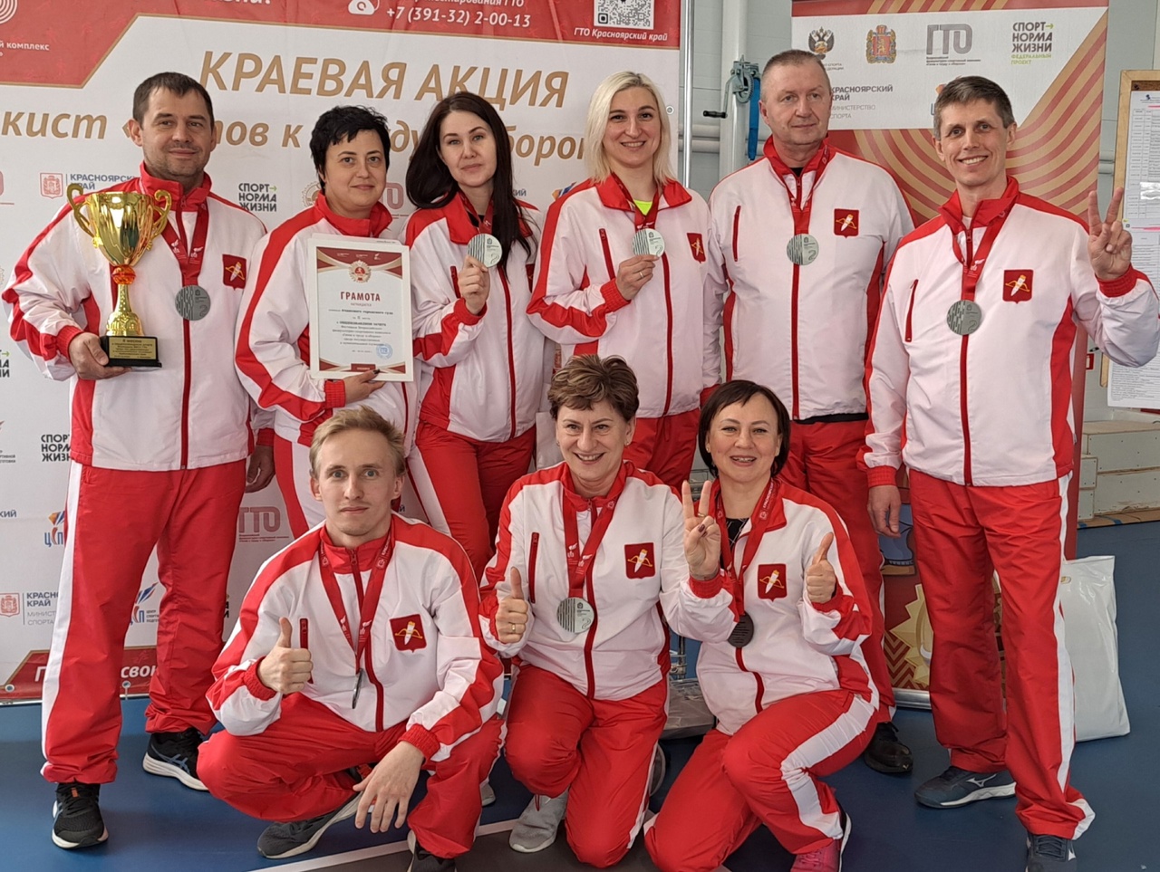 Команда Ачинского городского суда заняла второе место в Фестивале ВФСК ГТО среди трудовых коллективов Красноярского края.