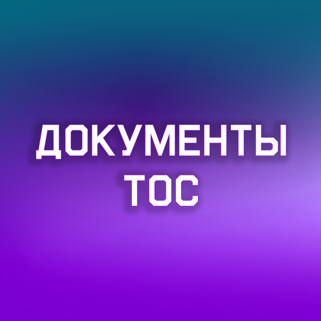 Уже скоро начнется набор в трудовые отряды старшеклассников.