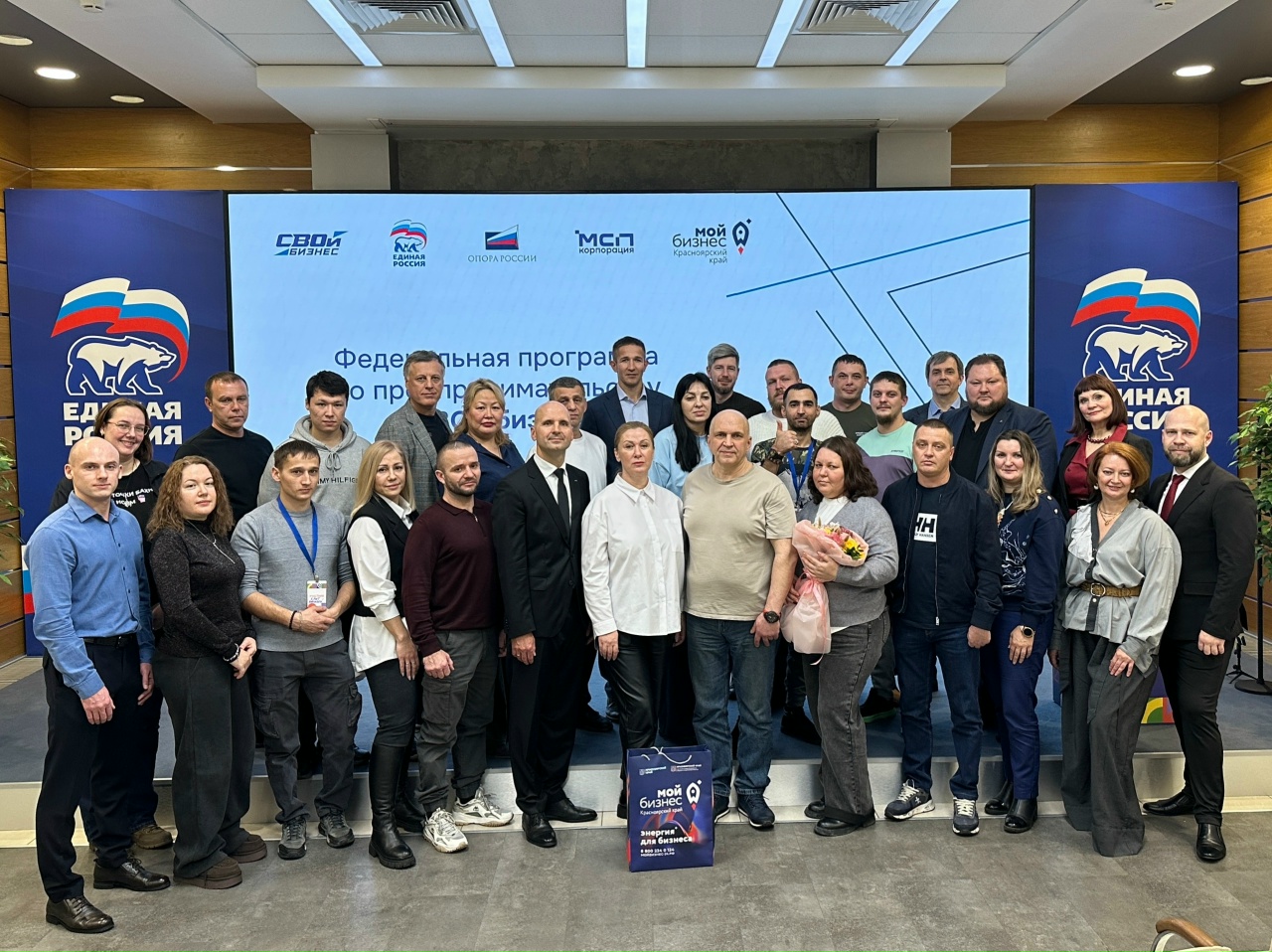 В Красноярском крае завершилась программа «СВОй бизнес» для ветеранов спецоперации.