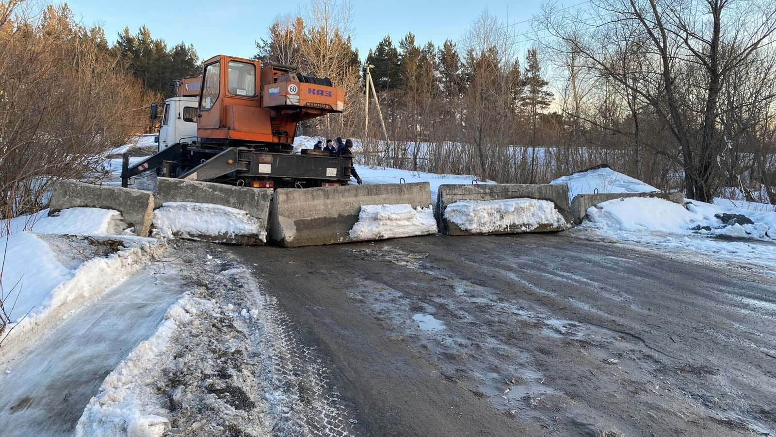 Движение через ледовую переправу временно закрыто.