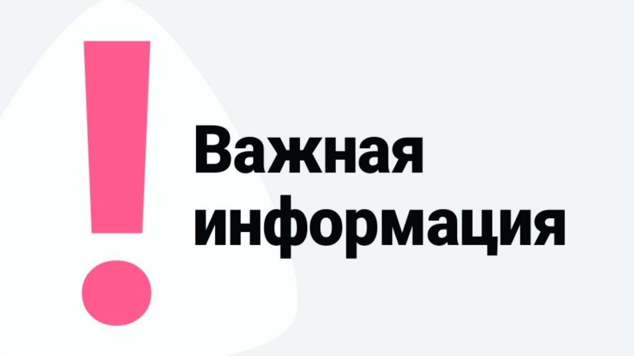 О проведении министерством социальной политики Красноярского края «Декады качества 2025».