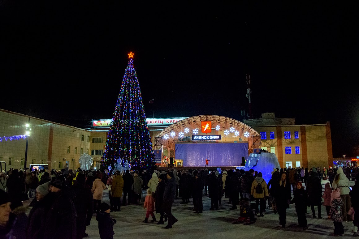 В Ачинске открыли главную Ёлку города.