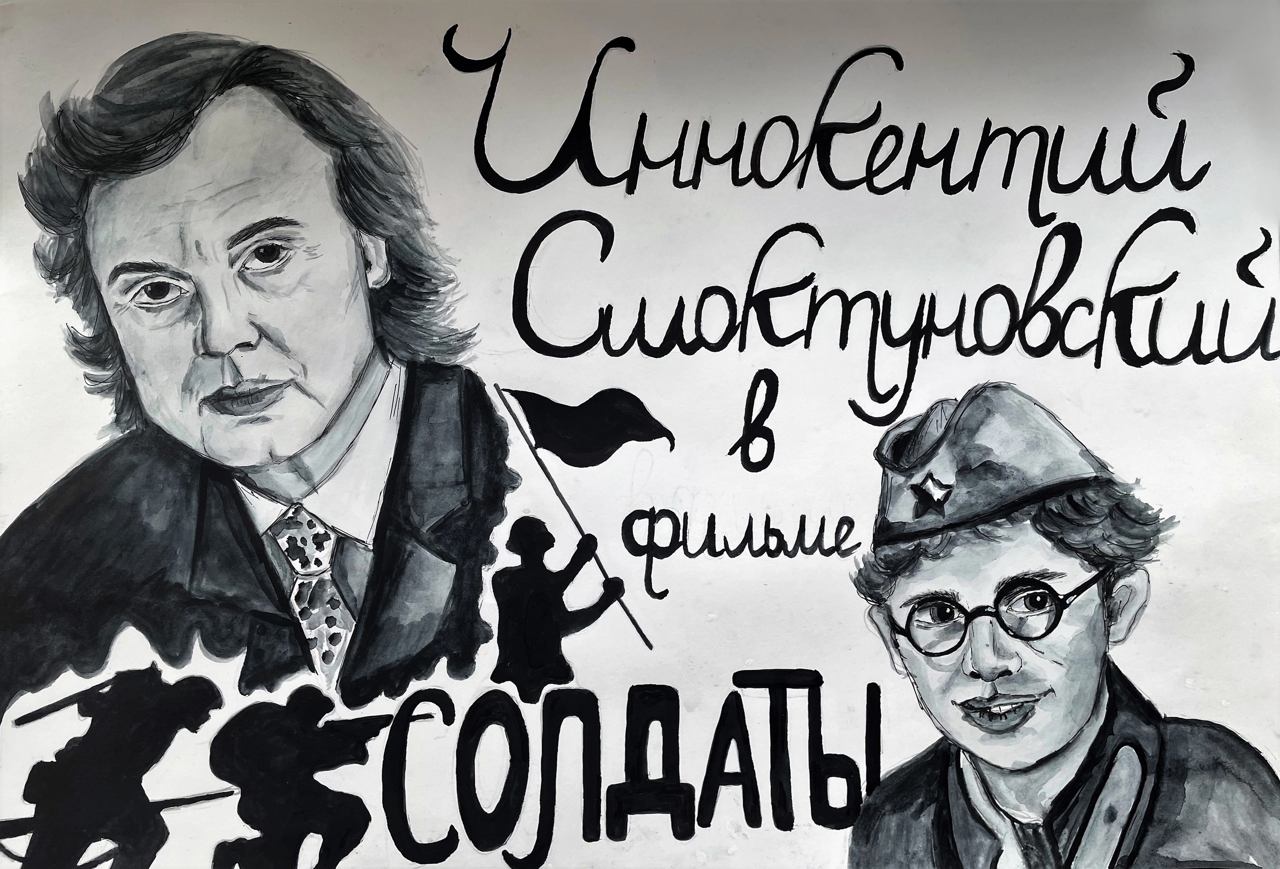 Итоги краевого конкурса рисунков «Победа кистью художника».
