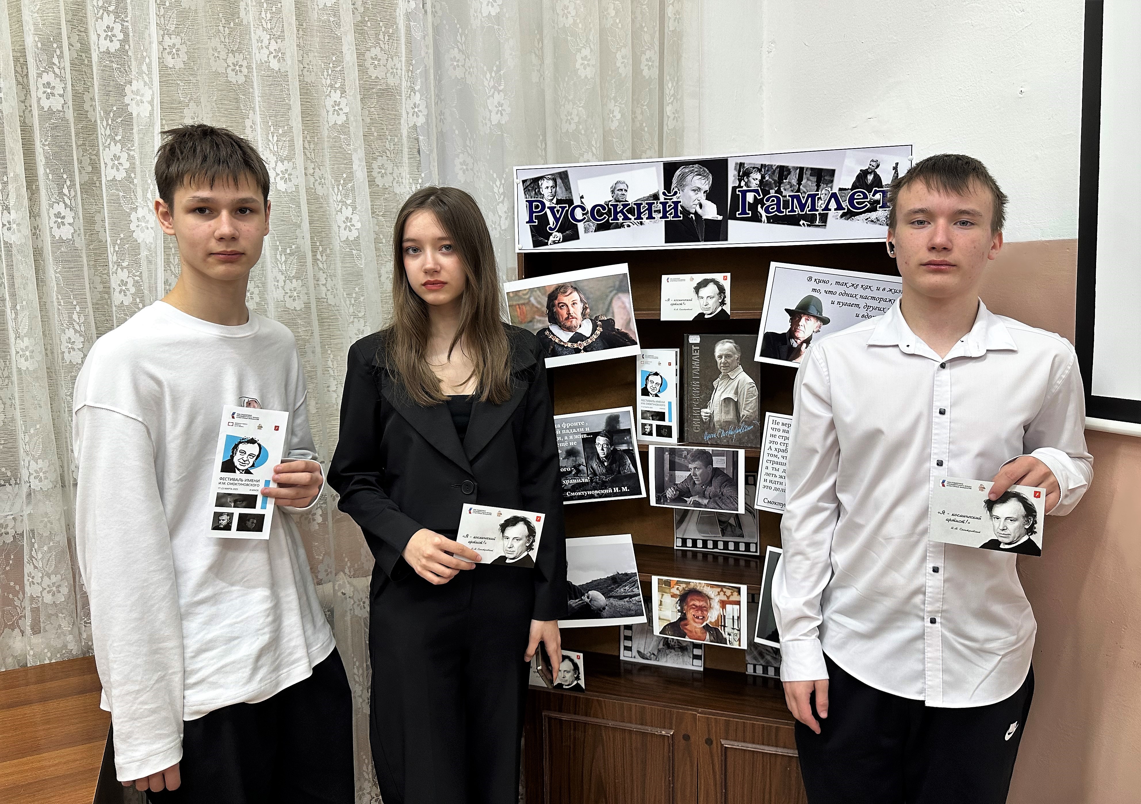 В детских библиотеках-филиалах прошли мероприятия Фестиваля им. И.М. Смоктуновского.