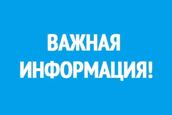 В Ачинске состоится прием начальника управления по надзору за следствием, дознанием и оперативно-розыскной деятельностью прокуратуры Красноярского края.