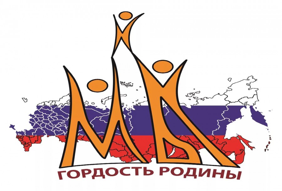 О Всероссийских конкурсных мероприятиях.