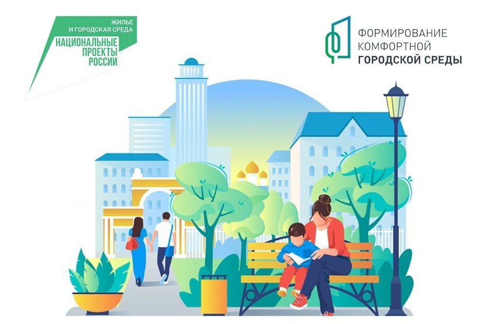 Ачинцы продолжают голосовать за благоустройство.