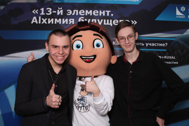 РУСАЛ запускает 13 сезон олимпиады для школьников «13 элемент. Alхимия будущего». РУСАЛ запускает 13 сезон олимпиады для школьников «13 элемент. Alхимия будущего».