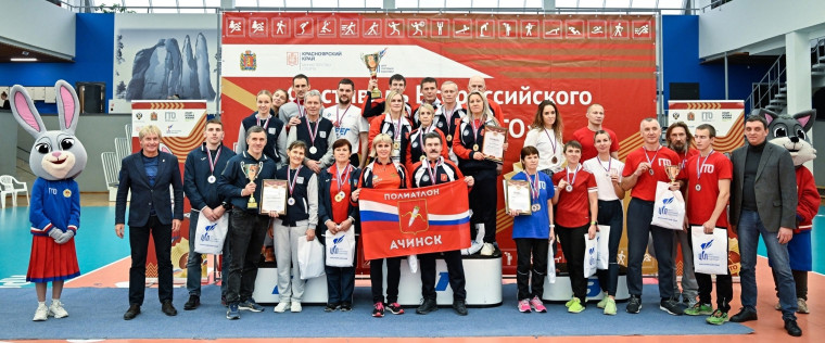 Команда Ачинска - чемпионы Фестиваля ГТО. Команда Ачинска - чемпионы Фестиваля ГТО.