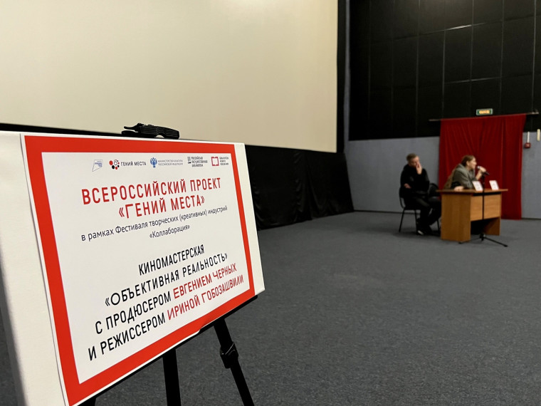 Команда Ачинской библиотеки получила награду от Министерства культуры Российской Федерации. Команда Ачинской библиотеки получила награду от Министерства культуры Российской Федерации.
