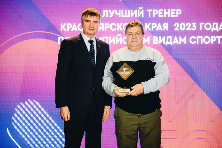 Ачинцы Игорь Шпынев и Руслана Дьякова отмечены наградами на краевом уровне. Ачинцы Игорь Шпынев и Руслана Дьякова отмечены наградами на краевом уровне.
