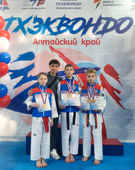 Ачинские спортсмены привезли награды с Первенства СФО по тхэквондо. Ачинские спортсмены привезли награды с Первенства СФО по тхэквондо.