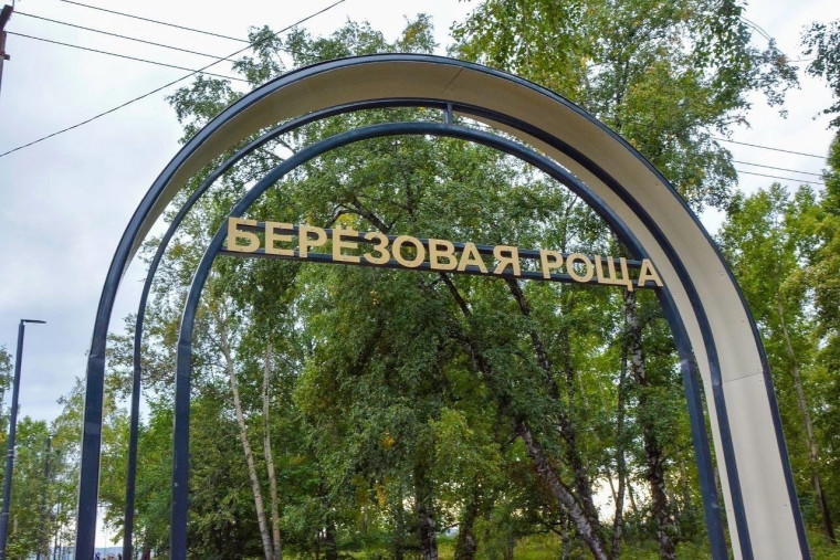В Минстрое оценили готовность к проведению нового сезона благоустройства по программе «Формирование комфортной городской среды» нацпроекта «Жильё и городская среда», инициированному Президентом России. В Минстрое оценили готовность к проведению нового сезона благоустройства по программе «Формирование комфортной городской среды» нацпроекта «Жильё и городская среда», инициированному Президентом России.