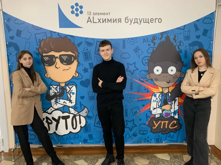 Срок приема заявок на участие в Олимпиаде «13 элемент. Alхимия будущего» продлили. Срок приема заявок на участие в Олимпиаде «13 элемент. Alхимия будущего» продлили.