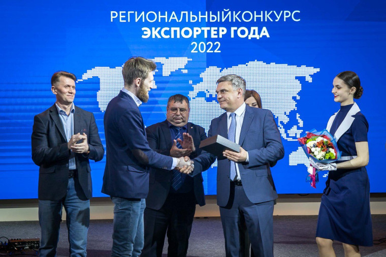 Идёт приём заявок на региональный этап конкурса «Экспортёр года». Идёт приём заявок на региональный этап конкурса «Экспортёр года».