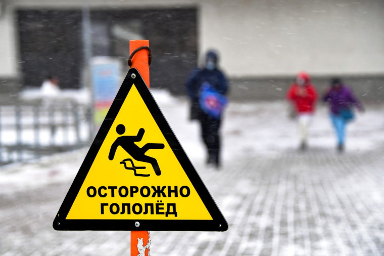 ПРЕДУПРЕЖДЕНИЕ ОБ ОПАСНЫХ И НЕБЛАГОПРИЯТНЫХ ЯВЛЕНИЯХ ПОГОДЫ. ПРЕДУПРЕЖДЕНИЕ ОБ ОПАСНЫХ И НЕБЛАГОПРИЯТНЫХ ЯВЛЕНИЯХ ПОГОДЫ.