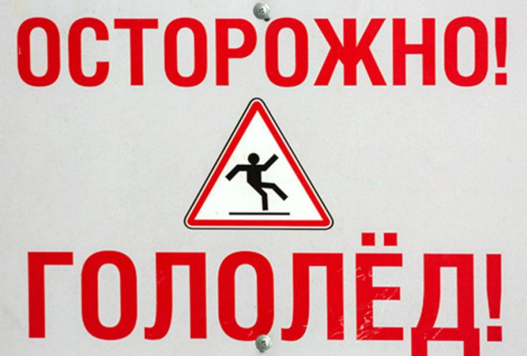 ПРЕДУПРЕЖДЕНИЕ ОБ ОПАСНЫХ И НЕБЛАГОПРИЯТНЫХ ЯВЛЕНИЯХ ПОГОДЫ. ПРЕДУПРЕЖДЕНИЕ ОБ ОПАСНЫХ И НЕБЛАГОПРИЯТНЫХ ЯВЛЕНИЯХ ПОГОДЫ.
