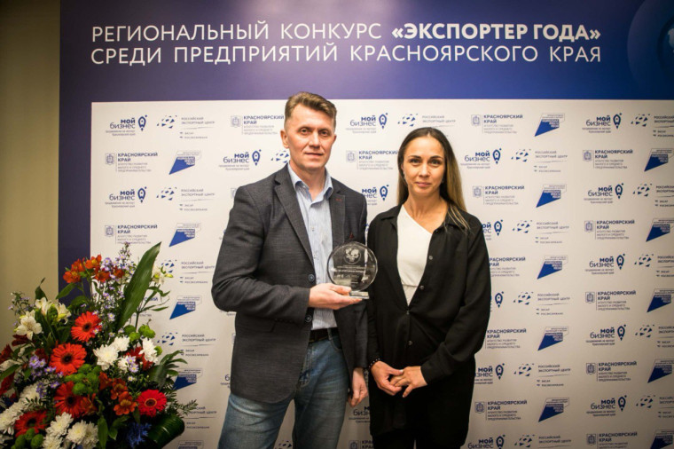 В Красноярском крае продлён приём заявок на региональный этап конкурса «Экспортёр года». В Красноярском крае продлён приём заявок на региональный этап конкурса «Экспортёр года».