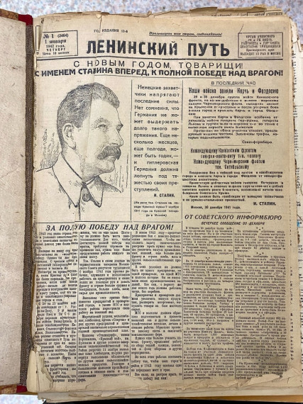Проект #АчинскОПобеде. Проект #АчинскОПобеде.