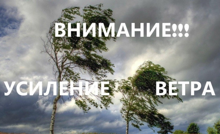 ПРЕДУПРЕЖДЕНИЕ ОБ ОПАСНЫХ И НЕБЛАГОПРИЯТНЫХ ЯВЛЕНИЯХ ПОГОДЫ. ПРЕДУПРЕЖДЕНИЕ ОБ ОПАСНЫХ И НЕБЛАГОПРИЯТНЫХ ЯВЛЕНИЯХ ПОГОДЫ.