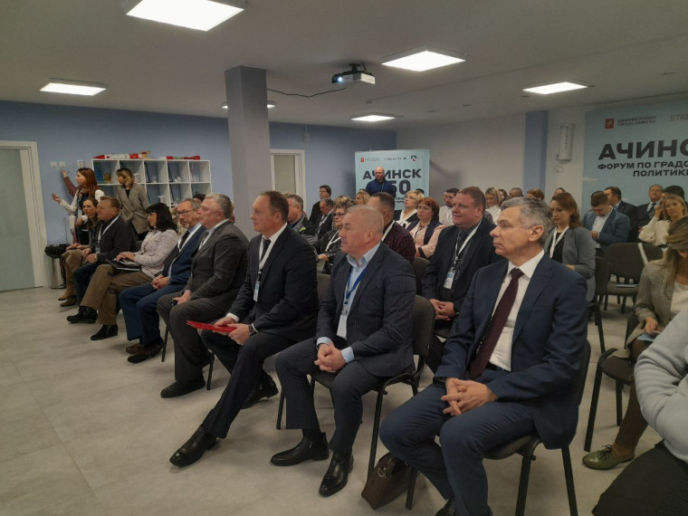 В Ачинске состоятся публичные слушания «Об утверждении генерального плана города Ачинска». В Ачинске состоятся публичные слушания «Об утверждении генерального плана города Ачинска».