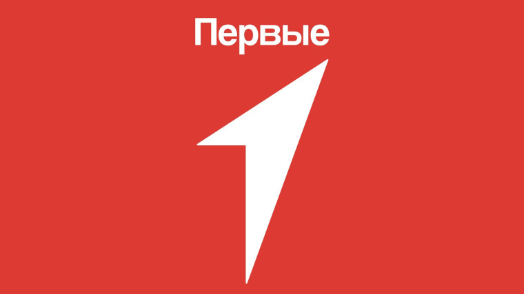Общероссийское общественно-государственное движение детей и молодежи «Движение Первых» проводит Всероссийский конкурс «Премия Первых». Общероссийское общественно-государственное движение детей и молодежи «Движение Первых» проводит Всероссийский конкурс «Премия Первых».