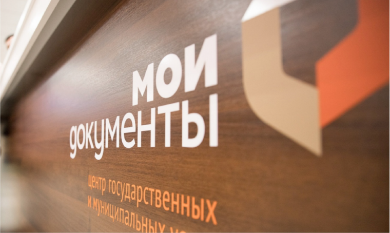 Открыт приём документов для предоставления государственной услуги по проставлению апостиля через филиалы МФЦ на территории Красноярского края. Открыт приём документов для предоставления государственной услуги по проставлению апостиля через филиалы МФЦ на территории Красноярского края.