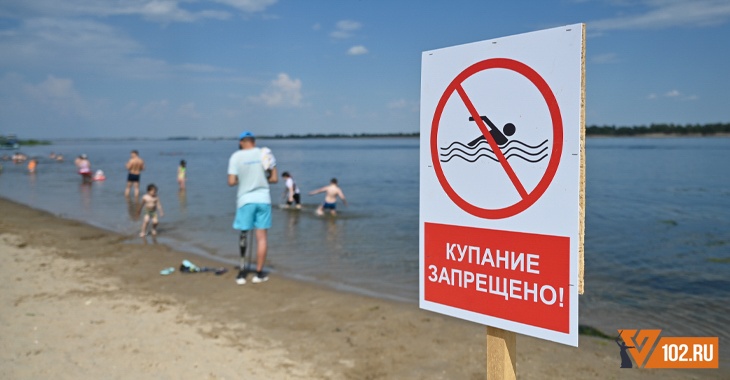 ПАМЯТКА О ЗАПРЕТЕ КУПАНИЯ В НЕОБОРУДОВАННЫХ МЕСТАХ И МЕРАХ БЕЗОПАСНОСТИ ПРИ ПОСЕЩЕНИИ ВОДНЫХ ОБЪЕКТОВ. ПАМЯТКА О ЗАПРЕТЕ КУПАНИЯ В НЕОБОРУДОВАННЫХ МЕСТАХ И МЕРАХ БЕЗОПАСНОСТИ ПРИ ПОСЕЩЕНИИ ВОДНЫХ ОБЪЕКТОВ.