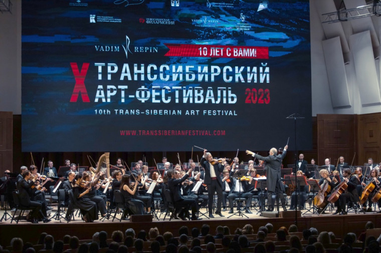 В Ачинске пройдет Юбилейный X Транссибирский Арт-фестиваль. В Ачинске пройдет Юбилейный X Транссибирский Арт-фестиваль.