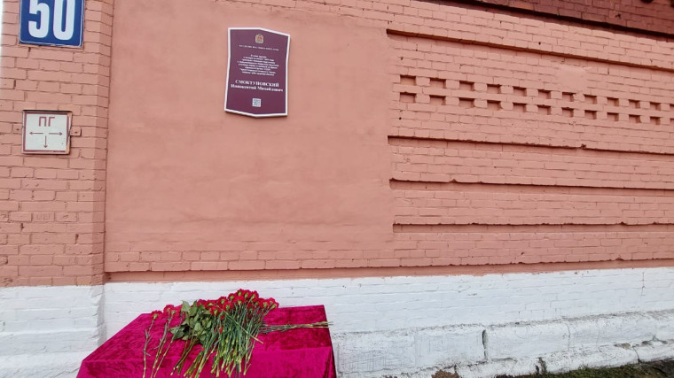 В Ачинске открыли мемориальную доску в честь памяти Иннокентия Смоктуновского. В Ачинске открыли мемориальную доску в честь памяти Иннокентия Смоктуновского.