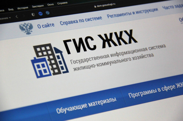 Более 5 миллионов россиян стали пользователями приложения Госуслуги.Дом. Более 5 миллионов россиян стали пользователями приложения Госуслуги.Дом.