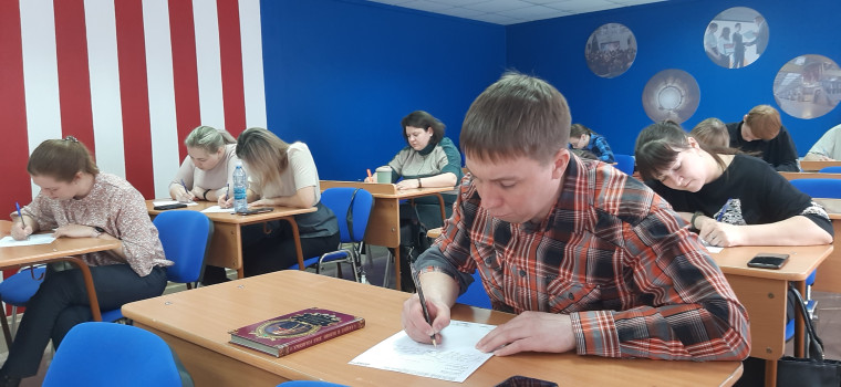 Ачинцы могут принять участие в юбилейном Тотальном диктанте 8 апреля. Ачинцы могут принять участие в юбилейном Тотальном диктанте 8 апреля.