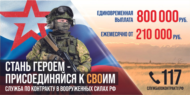 Ачинцам о службе по контракту. Ачинцам о службе по контракту.