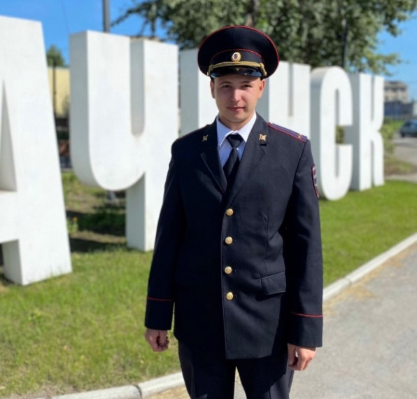 Лейтенант полиции Ачинска Кирилл Мухин прошёл во второй этап конкурса «Народный участковый». Лейтенант полиции Ачинска Кирилл Мухин прошёл во второй этап конкурса «Народный участковый».