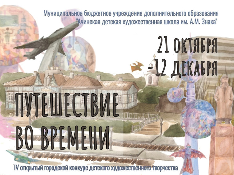 Большой художественный конкурс для самых творческих. Большой художественный конкурс для самых творческих.