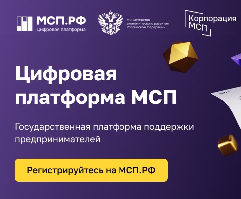 Малый и средний бизнес Красноярского края поставил госкомпаниям товаров и услуг на 86,6 млрд рублей. Малый и средний бизнес Красноярского края поставил госкомпаниям товаров и услуг на 86,6 млрд рублей.
