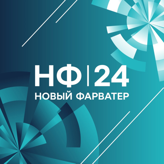 В Ачинске состоится «Новый фарватер». В Ачинске состоится «Новый фарватер».